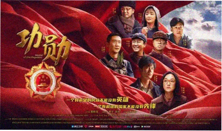 双程2首页宣传海报