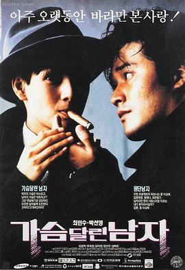 高分爱情电影